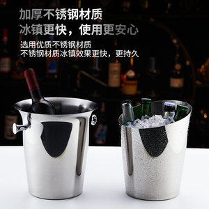 不锈钢加厚冰桶KTV酒吧用品香槟桶商用装冰块粒桶创意啤酒红酒桶