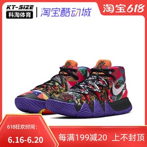 nike kyrie s2 欧文s2 cny 中国年 黑紫红 篮球鞋 dd1469-600
