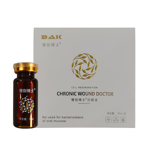 巴纳克细胞再生母液 慢创博士抑菌液10ml 唐山巴克官方正品