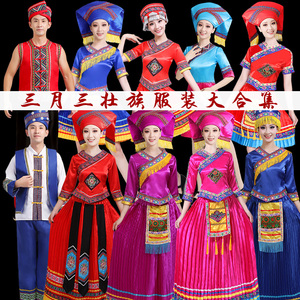 广西壮族三月三民族服装女少数彝族苗族服饰土家族瑶族舞蹈演出服