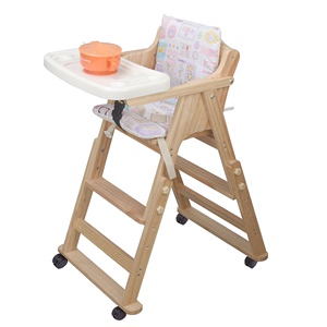 怡趣精品婴儿童餐椅实木多功能可调节便携可折叠宝宝吃饭桌椅bb