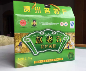 毕节特产黔西赵老五黄粑礼盒装2.5kg