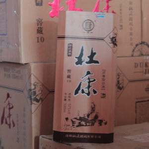 河南杜康酒52度杜康窖藏10木盒浓香型白酒盒装500ml单瓶 6瓶整箱