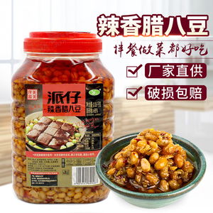湖南特产香辣派仔腊八豆2.25kg/4.5斤瓶装酱豆豆瓣酱调味品下饭菜