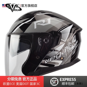 美国vega摩托车头盔男女防雾双镜片蓝牙半盔覆式复古机车个性四季