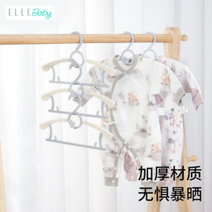 ELLEBABY新生婴儿宝宝多功能伸缩衣架通用儿童防滑晾晒折叠小衣架