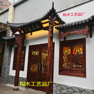 中式仿古实木屋檐门头门楣彩绘复古装饰古建长廊牌坊门口定制