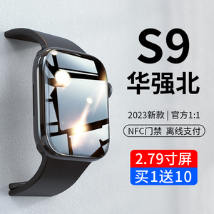 【官方正品】华强北watchs8手表新款顶配智能手环可接打电话运动心率支付安卓苹果手机适用男女i watch成人男