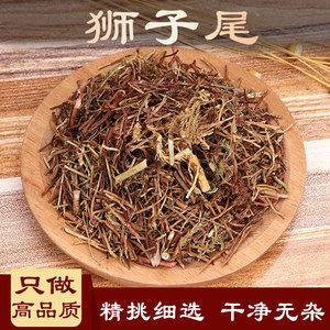 狮子尾 中药材 500克 崖角藤 百足草 过山龙 爬墙蜈蚣 中草药