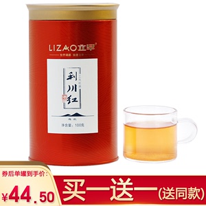 买一送一立早利川红特级2023新茶恩施硒茶宜红工夫红茶下午茶罐装