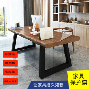 北京上门家具贴膜透明保护膜耐烫防划大理石实木餐桌茶几加厚自粘