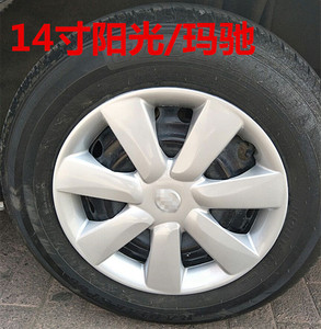 适用阳光轮毂盖车轮罩14款玛驰轮帽轮胎盖14寸汽车轮毂罩车轮罩