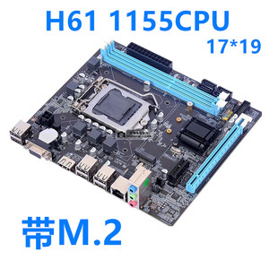全新金硕昇H61电脑主板H61-1155针主板支持M.2双核四核I3 15等CPU