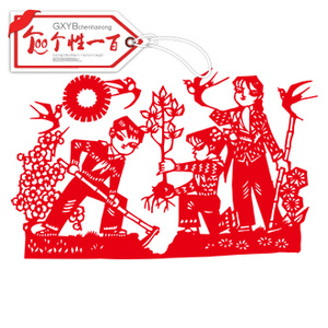 植树节剪纸窗花造林剪纸学校文化墙装饰贴画低碳生活环保主题贴纸