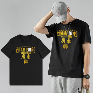 新20赛季cba广东宏远队十冠短袖t恤易建联运动半袖球衣训练服体恤