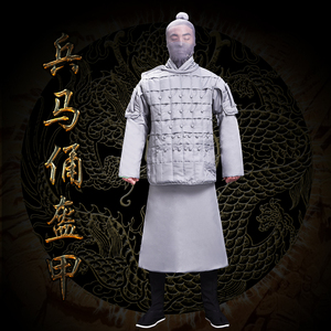 秦兵兵马俑演出服装成人古代将军盔甲衣服秦始皇陵兵马俑服演出服