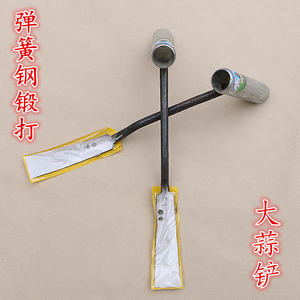 挖野菜小铲子养花园艺工具户外刨根铲农用出大蒜种菜神器2人付款13