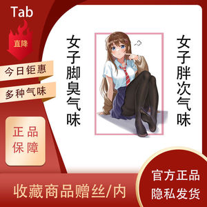 【圣水女】圣水女品牌,价格 - 阿里巴巴