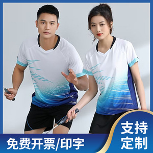 新款羽毛球服比赛服男女短袖套装运动服速干透气韩版潮流定制印字