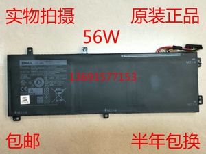 DELL戴尔XPS15- 9550 Precision M5510 P56F RRCGW 56W笔记本电池