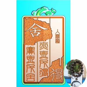 牌头 仿古纹理舍得牌子挂件精雕图jdp浮雕玉雕灰度图电脑雕刻