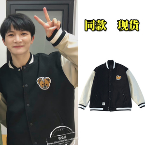 周深同款小熊外套卫衣上衣棒球服女衣服郑乃馨bear美式街头风夹克