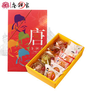 唐饼家 超值糕点11枚送礼礼盒装 上海传统糕点网红零食