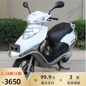 摩托车整车本田