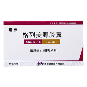 格列美脲胶囊唐弗