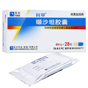 托平缬沙坦胶囊