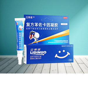 立蒂诺复方苯佐卡因凝胶5g复发性口腔溃疡止痛治疗笨咗苯左卡因