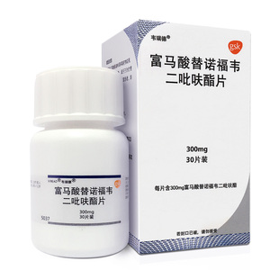 诺福韦二吡呋酯片300mg*30片/盒 慢性乙肝 伟瑞德 替诺韦福 tdf韦瑞得