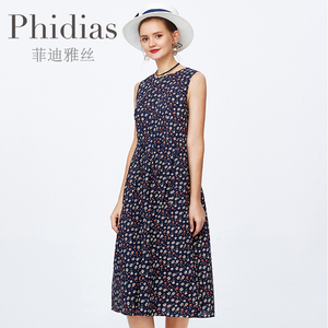 Phidias洋气减龄连衣裙夏装包裙高端法式蓝色小碎花大码显瘦裙子
