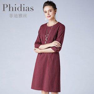 Phidias早春新款长裙2024年新款大码女装欧美通勤红色条纹连衣裙