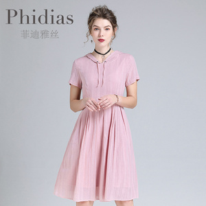 菲迪雅丝连衣裙