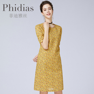 菲迪雅丝旗舰店连衣裙