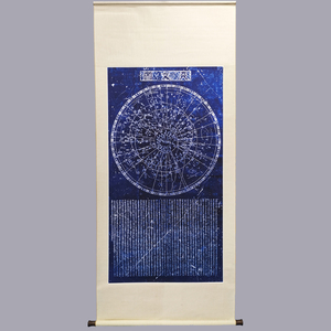 宋黄裳绘制天文图苏州石刻星图二十八星宿中国古代传统天文卷轴挂