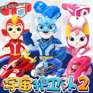 儿童玩具宇宙护卫队2风暴力量闪电彩虹能量变形机车流星公仔全套