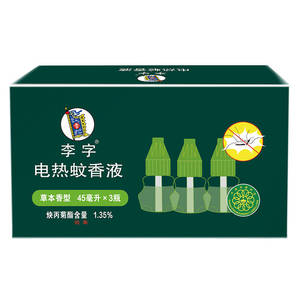 李字45ml*3瓶电热蚊香液草本香型驱蚊灭蚊无烟插电驱蚊水液体