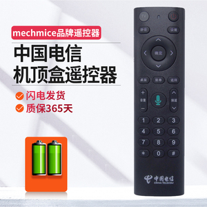 me适用于中国电信烽火hg680-ka华为ec6110t/m中兴zxv10 b860avt1/2