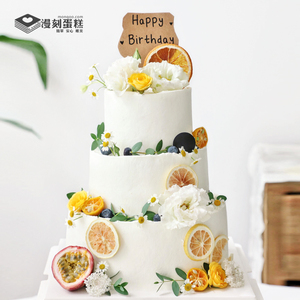 网红森系复古三层多层定制动物奶油生日蛋糕男士女士上海同城配送