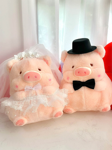 lulu猪压床娃娃一对结婚新款高档小猪公仔玩偶抱枕喜娃娃新婚礼物