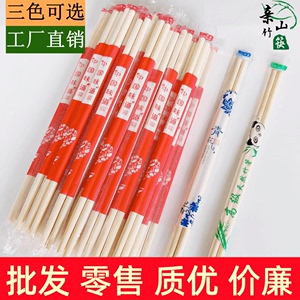 家用商用红色打包一次性筷子快餐火锅卫生筷防霉食品级消毒竹快子