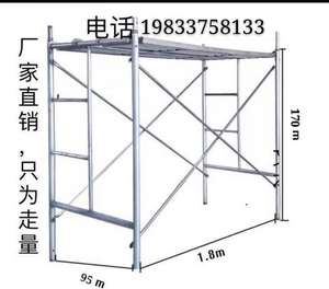 厂家直销移动脚手架 热镀锌加厚脚手架 梯形移动脚手架 脚手架