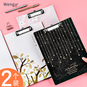 本夹子小学生可爱