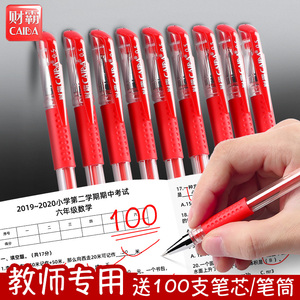 【黑水笔粗】黑水笔粗品牌,价格 - 阿里巴巴