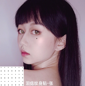 泪痣贴黑色