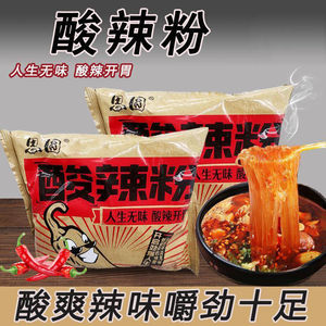 思圆酸辣粉袋装重庆川味麻辣小面方便速食学生白领代餐食品