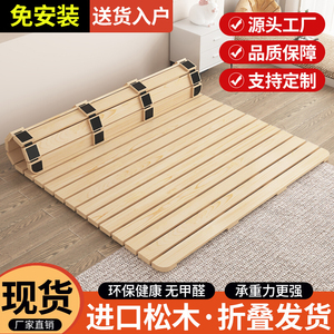 硬床板实木垫片排骨架1.8米折叠木板松木整块硬板床垫护腰护脊椎