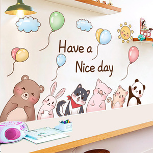 卡通动物墙贴画儿童房墙纸壁纸自粘3d立体幼儿园环创材料墙面装饰